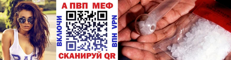 Хочу наркоту Медвежьегорск АМФЕТАМИН  Cocaine  Мефедрон  МЕТАМФЕТАМИН  ГАШ  Alpha-PVP  Бошки Шишки 