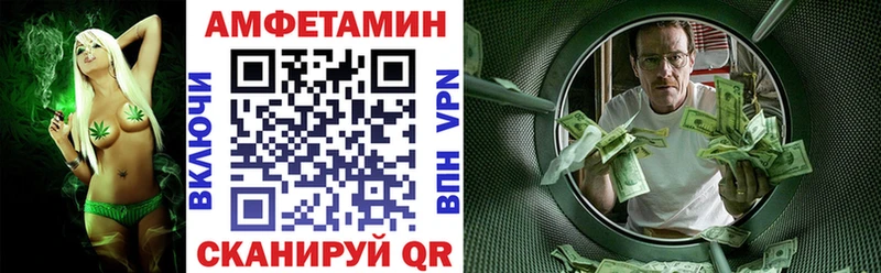 АМФЕТАМИН 98%  купить наркотик  Медвежьегорск 