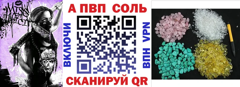 ссылка на мегу ТОР  Медвежьегорск  Alpha PVP крисы CK 