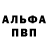 Метадон VHQ rid shihard