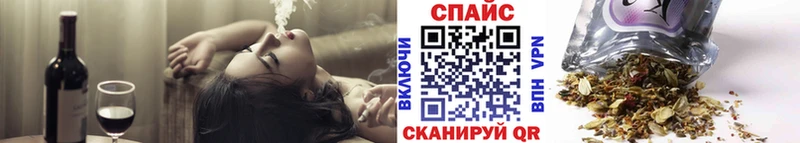 купить наркотик  Медвежьегорск  Бутират Butirat 
