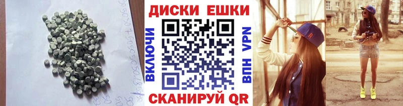 Ecstasy 250 мг  где купить   Медвежьегорск 
