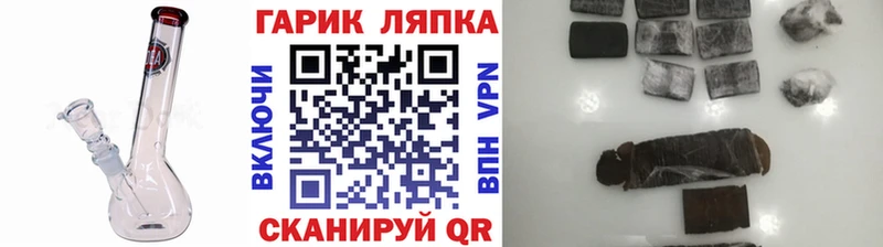 наркота  Медвежьегорск  ГАШИШ VHQ 