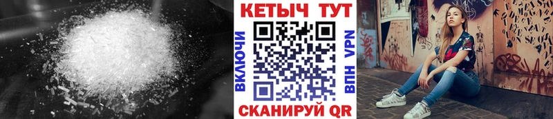 продажа наркотиков Медвежьегорск КЕТАМИН ketamine