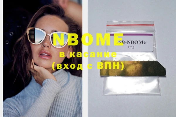 COCAINE Липки