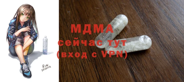 экстази Лиски
