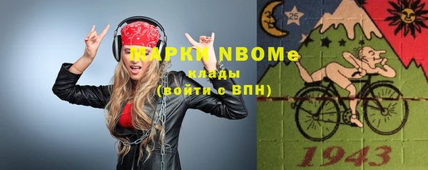 COCAINE Липки