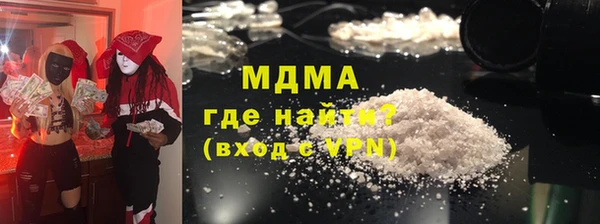 MESCALINE Магас