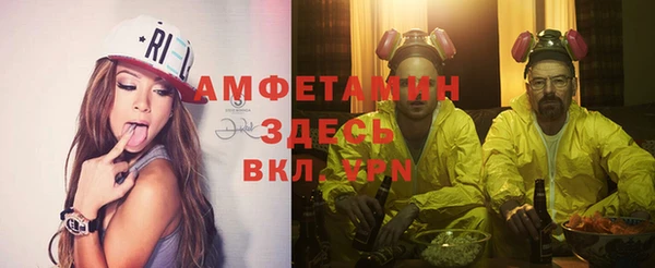 сатива Майский