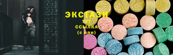 MESCALINE Магас