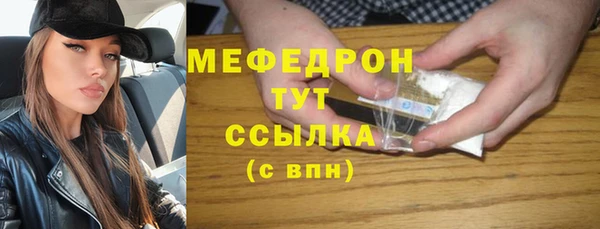 спиды Лихославль