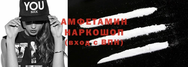 спиды Лихославль