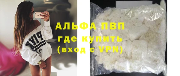 спиды Лихославль