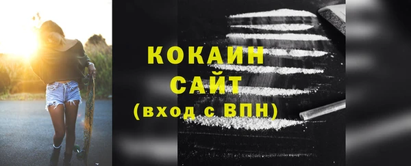 COCAINE Липки