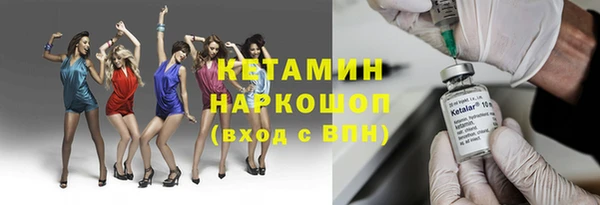 спиды Лихославль