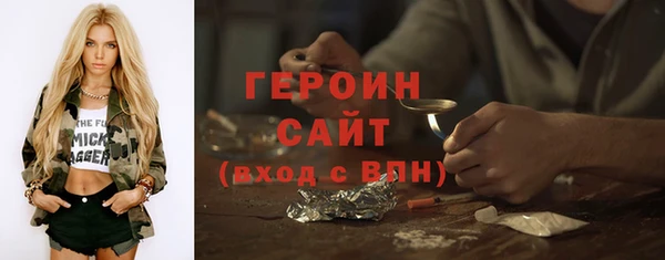 MESCALINE Магас