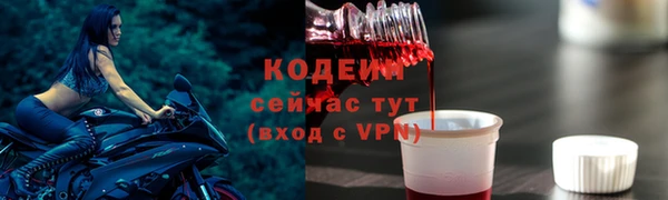 спиды Лихославль