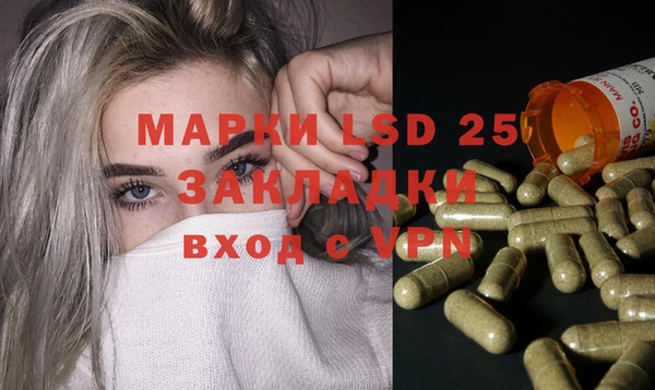 мескалин Лагань