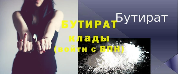 спиды Лихославль