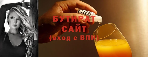 MESCALINE Магас