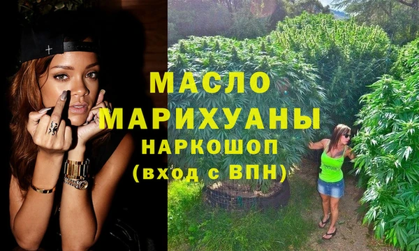 спиды Лихославль