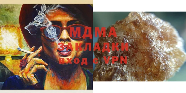 COCAINE Липки