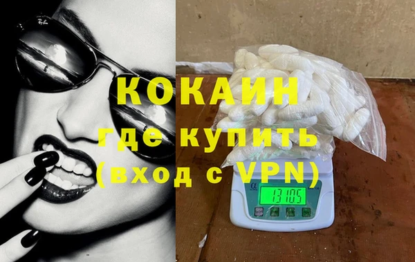 экстази Лиски