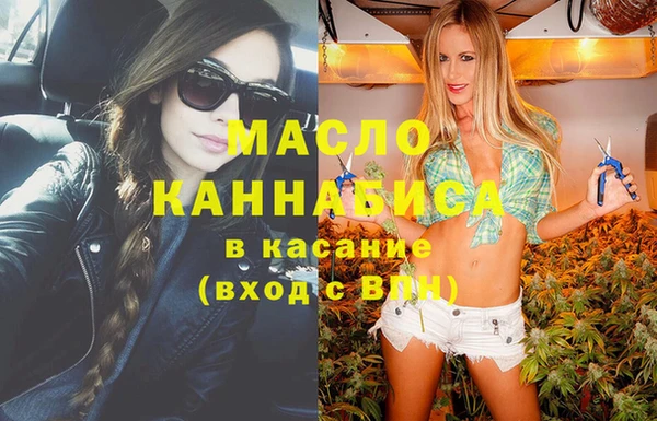 MESCALINE Магас