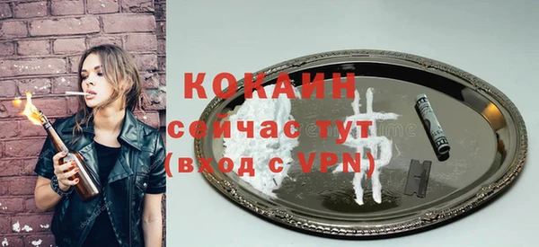 MESCALINE Магас