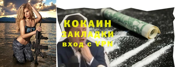 сатива Майский