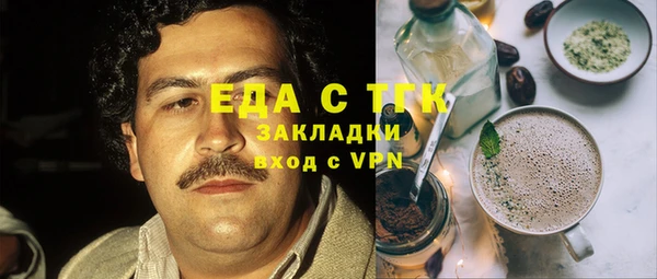 COCAINE Липки