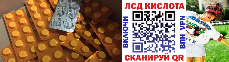 Лсд 25 экстази кислота  цена наркотик  Медвежьегорск 