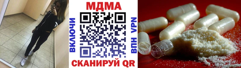 МДМА кристаллы Медвежьегорск